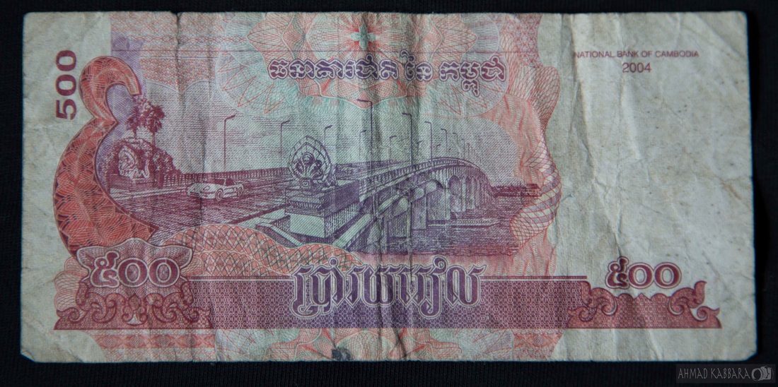 Cambodia - My banknotes Collection
